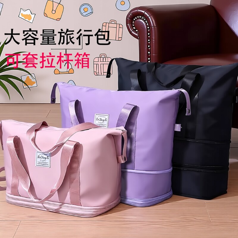 可折叠旅行包女手提大容量收纳包健身包轻便行李袋子拉杆短途旅游