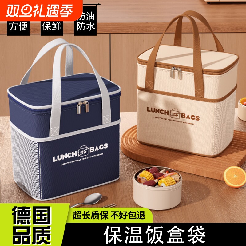 新款带饭包铝箔保温袋手提便当包加厚饭袋学生上班族保温袋子防水