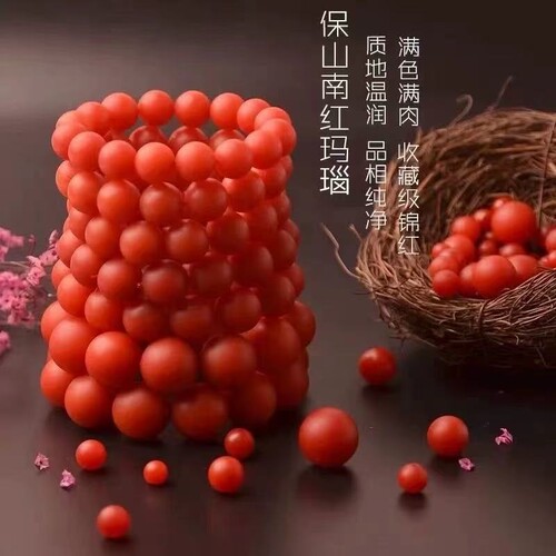 云南保山南红玛瑙仿手链柿子红手串108佛珠锦红宝山货源磨砂凉山
