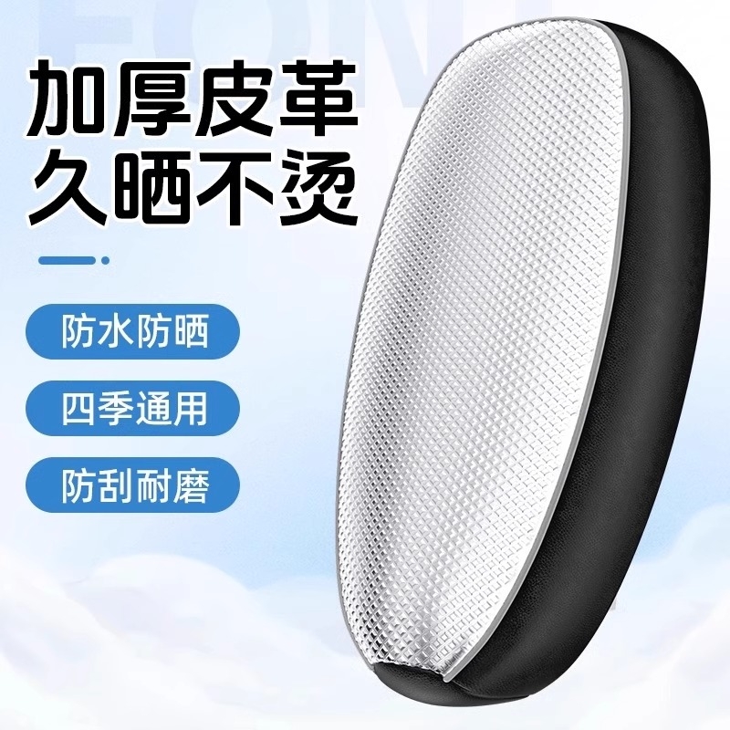 电瓶电动车座套防晒防水爱玛雅迪座位四季通用踏板摩托车坐垫套