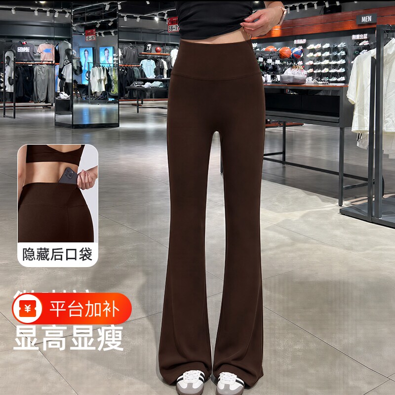 微喇裤女垂感显瘦新款瑜伽裤外穿高腰提臀喇叭裤休闲运动健身长裤