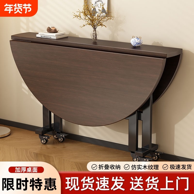圆形可折叠桌子小户型多功能折叠圆桌客厅新款加厚折叠餐桌变圆桌