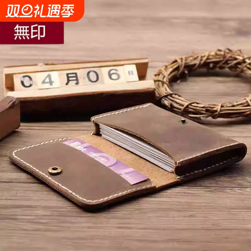 复古無印MUJ疯马皮名片夹简约卡包大容量多功能零钱包名片收纳包