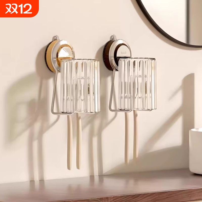 吸盘牙刷架子置物架壁挂式免打孔电动牙刷漱口杯家庭情侣挂架牙膏