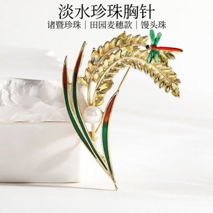 淡水珍珠胸针田园风麦穗小香风高级胸花高档轻奢名媛女防走光别针