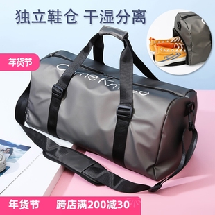 健身包男干湿分离训练运动包手提行李袋短途旅行包女大容量游泳包