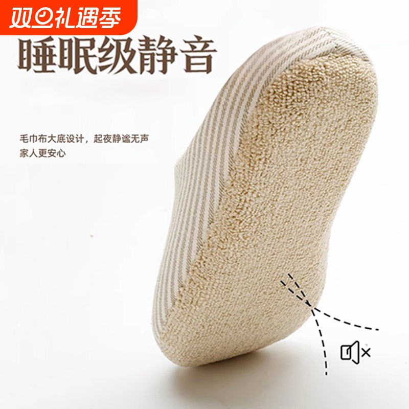 沫克林静音拖鞋四季无声木地板室内家居棉软底家用透气男女夏春秋