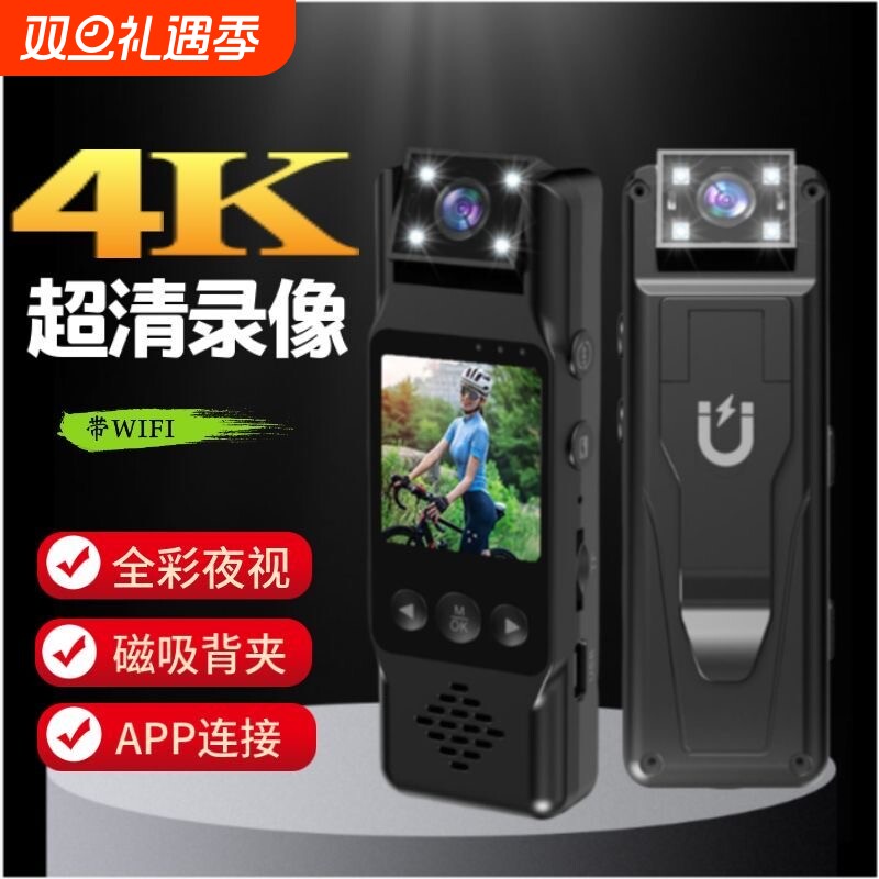 豪炫4KWiFi摄像机运动相机骑行执法记录仪录音录像防抖红外高清