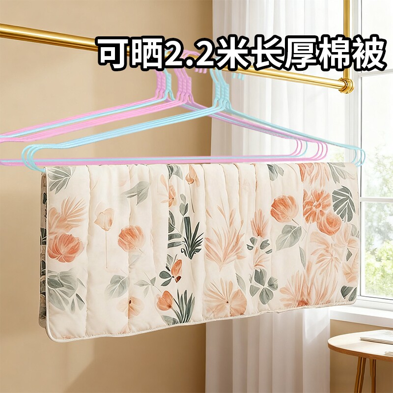 大衣架宿舍家用晒被子床单晾被套被罩专用神器晾衣架加粗加厚大号