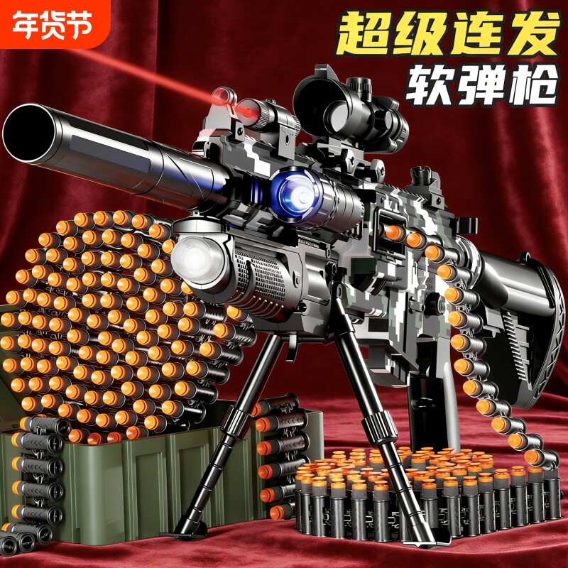 儿童电动玩具枪男孩重机关m416连发软弹枪加特林高级6岁8新年礼