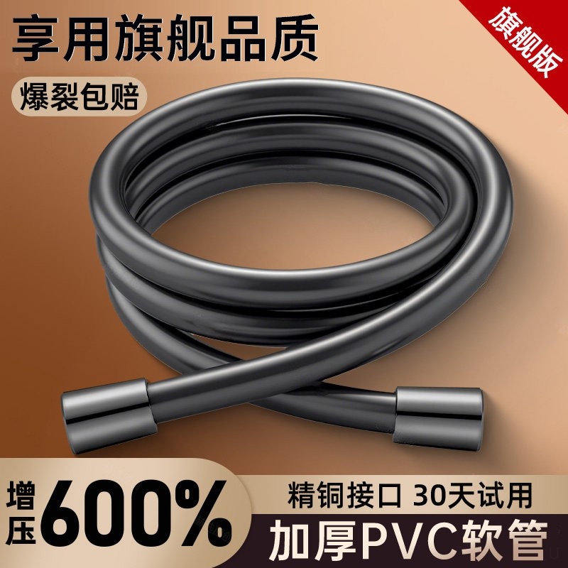硅胶花洒软管淋浴软管通用增压浴室洗澡管子淋浴浴霸热水器配件,家装主材,花洒配件,淘宝优惠券,粉丝福利购,淘宝优惠卷