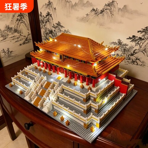 【新品】太和殿积木模型