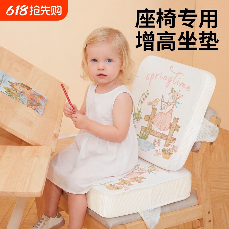 增高垫餐椅儿童座椅加厚加高凳子坐垫小学生吃饭学习宝宝椅子椅垫