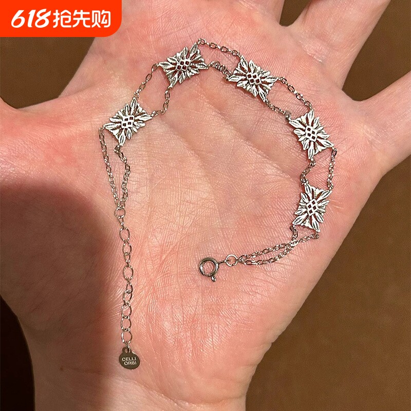 韩系双面格桑花时尚轻奢手链高级感精致首饰品 情侣礼物手饰品