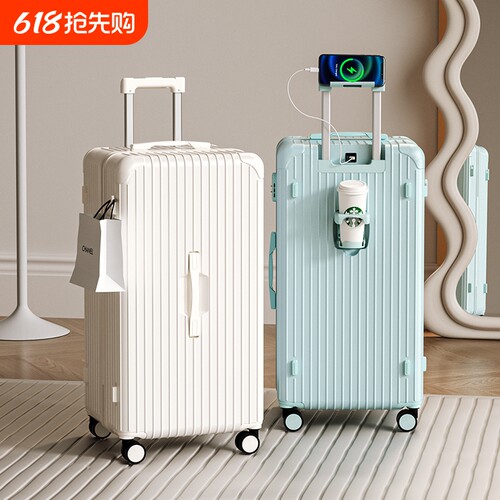 行李箱女拉杆箱37分大容量28寸学生加厚旅行箱男登机箱出国告白