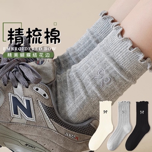 灰色蝴蝶结袜子女春秋季 miu系花边纯棉堆堆长筒袜 中筒袜2025新款