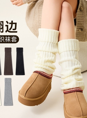 白色针织袜子女款堆堆袜套秋冬季加厚保暖y2k小腿腿套女士中筒袜