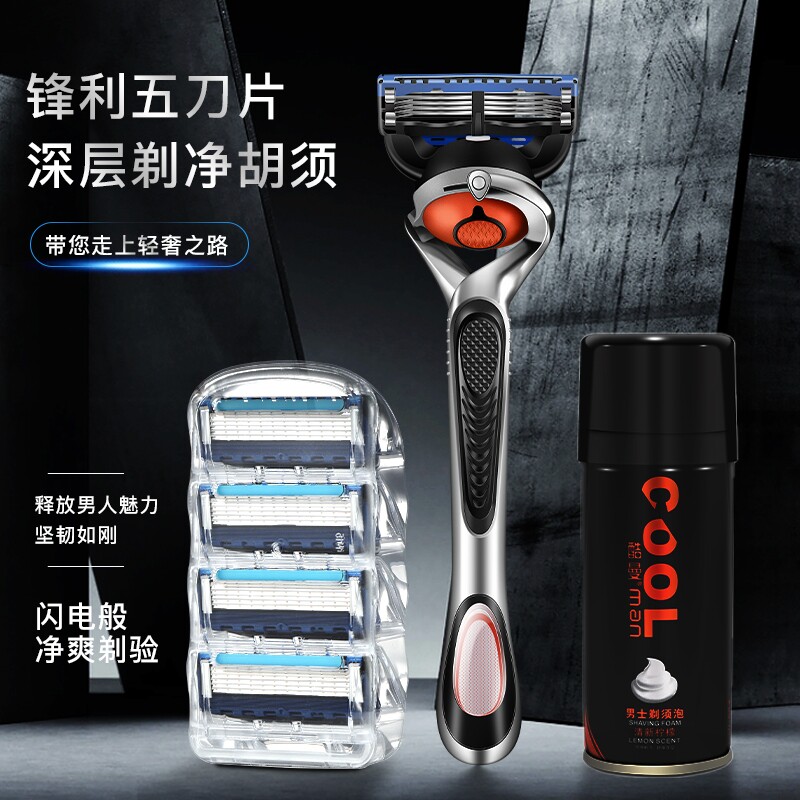 2025男士五层刮胡刀刀片可通用5层手动剃须刀头5系列电动干净替