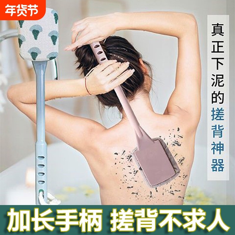 搓澡神器沐浴擦背长柄强力搓泥不求人搓澡巾女后背洗澡刷搓背神器,家庭/个人清洁工具,浴刷,淘宝优惠券,粉丝福利购,淘宝优惠卷