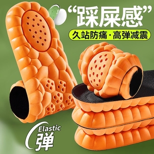 乳胶鞋垫运动女男款吸汗防臭久站超软踩屎感加厚减震透气鞋垫四季