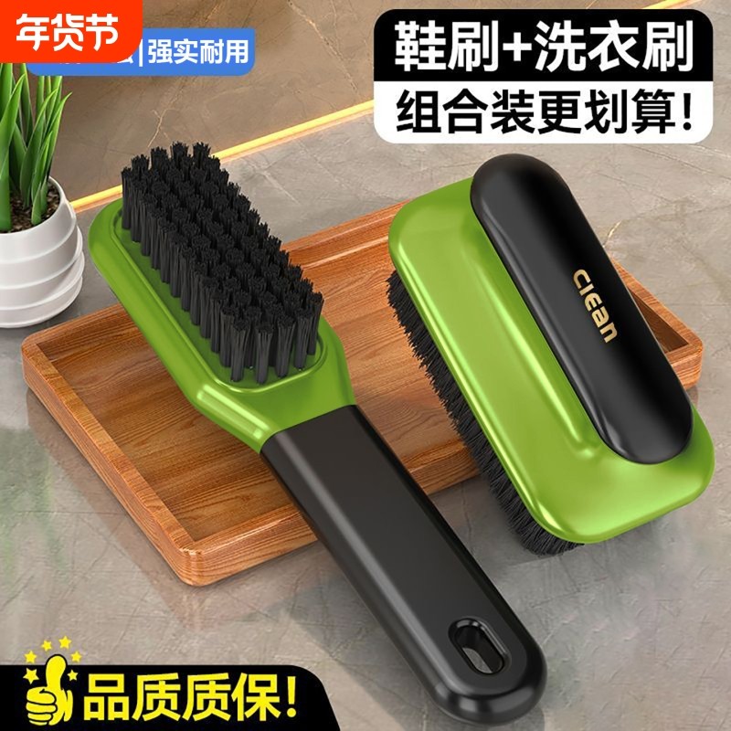 鞋刷子家用洗鞋刷子刷鞋洗衣衣服刷软毛不伤鞋板刷多功能专用神器,家庭/个人清洁工具,衣物刷,淘宝优惠券,粉丝福利购,淘宝优惠卷
