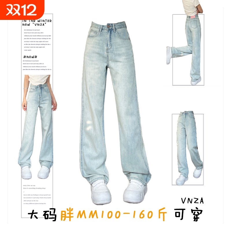 大码国风阔腿牛仔裤女秋季