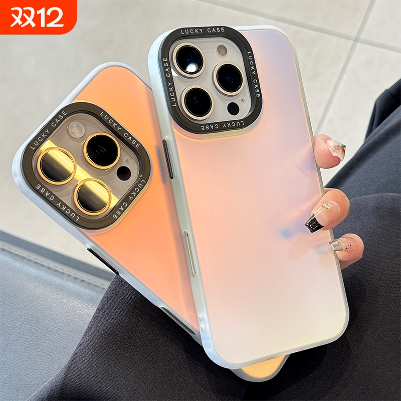 IMD变色龙磨砂镭射适用苹果16Promax高级感iPhone15pro手机壳新款14pro渐变色ip13透明xr防摔12/11保护套plus