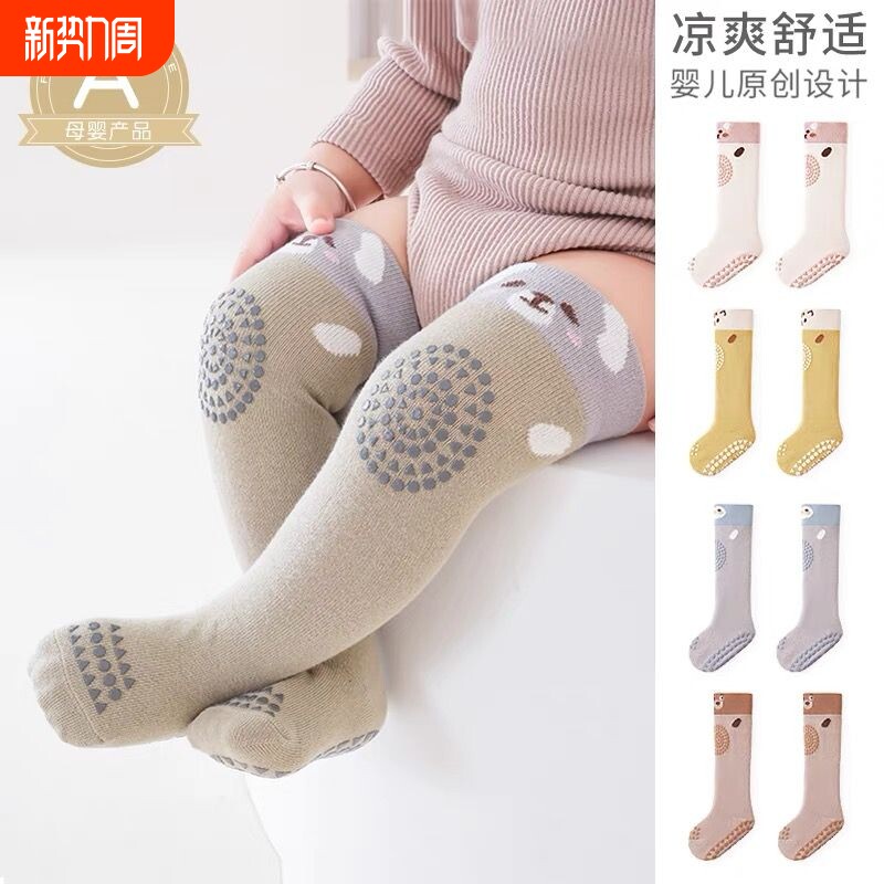 婴儿长筒袜防滑护膝袜卡通春秋纯棉冬季防滑学步新生儿宝宝爬行袜