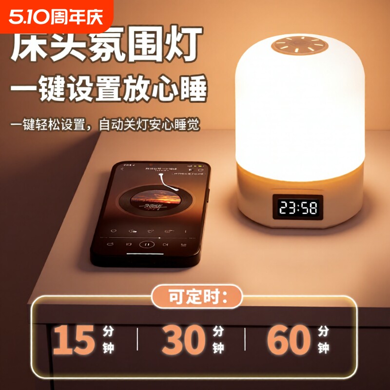 充电触摸小夜灯拍拍照明灯婴儿喂奶氛围台灯护眼床头灯卧室睡眠灯