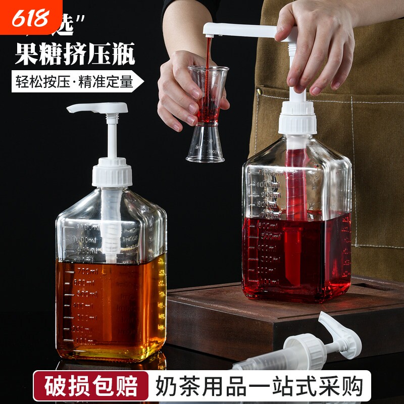 奶茶店用玻璃按压式果酱分装压瓶定量糖浆压嘴泵头蜂蜜大容量果糖