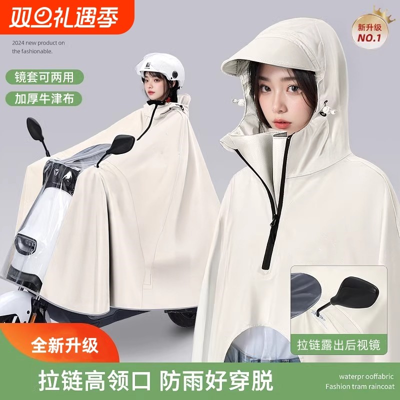 电动车雨衣长款全身防暴雨女款加大加厚成人双人电瓶车专用雨披男