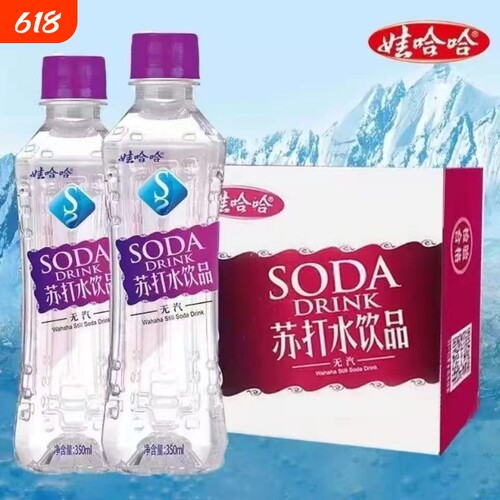 娃哈哈苏打水碱性清爽解腻350ml