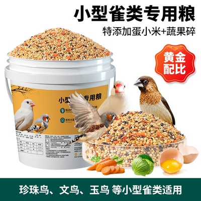 鸡全治养鸡专用药禽一片鸡鸭鹅鸽子呼噜呆立精神不振绿便一片活