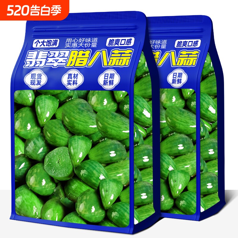 腊八蒜正宗翡翠蒜绿蒜糖醋蒜腌制咸菜下酒下饭菜批发新鲜袋装香脆