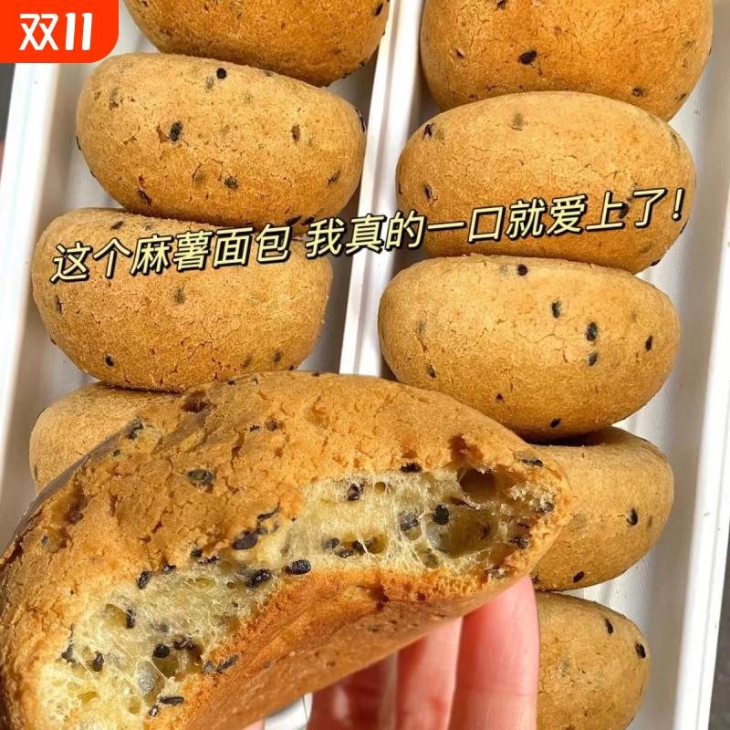 【超市同款】麻薯面包整箱批发欧包早餐网红休闲零食办公室整箱