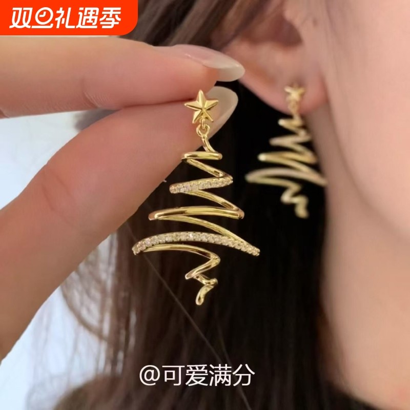 「暖冬物语」复古金色爆闪圣诞树星星耳钉小众轻奢时尚圣诞节耳饰