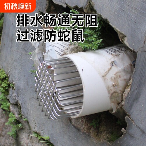 304不锈钢排水管下水道过滤网罩