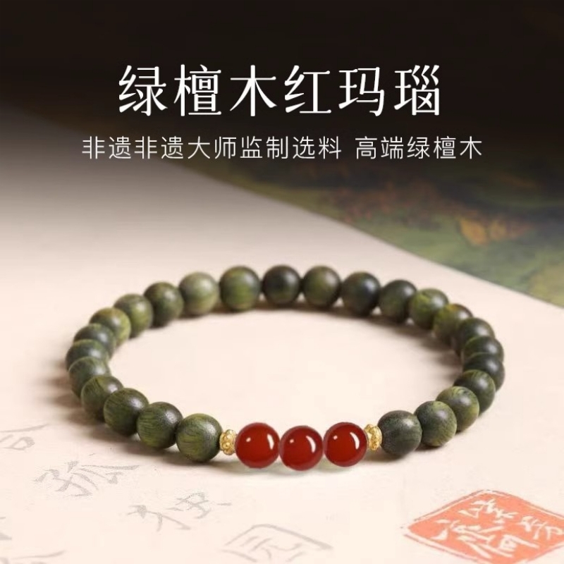 正品老料绿檀木红玛瑙手串女款小珠双圈沉水级阿根廷木质手链礼物
