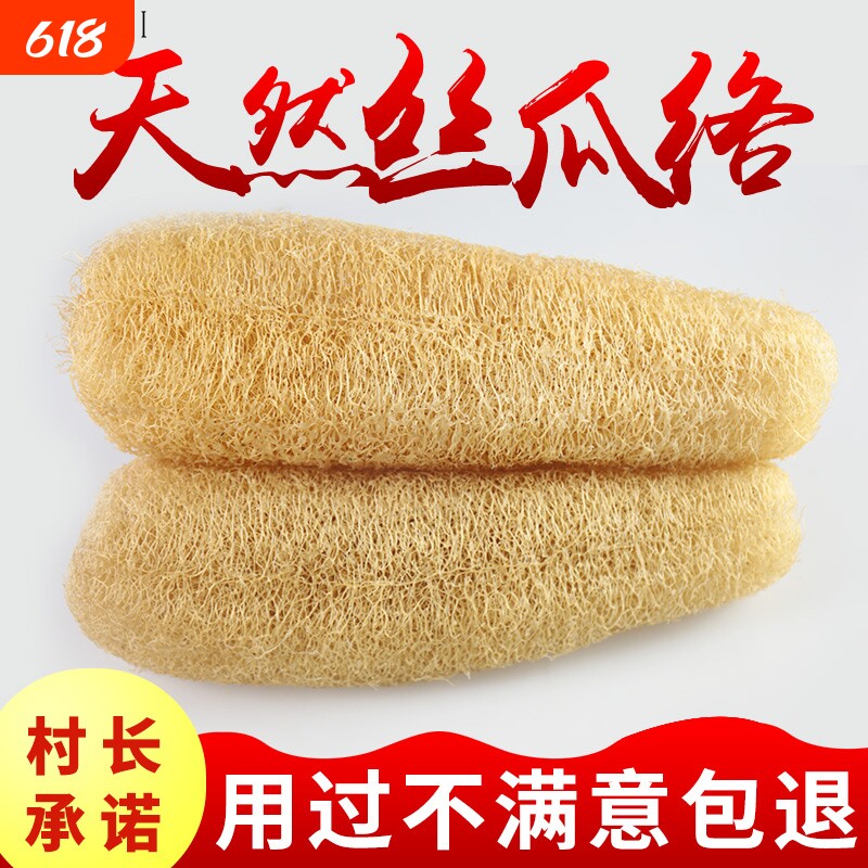 天然丝瓜瓤洗碗神器丝瓜络百洁布锅刷不沾油家务清洁厨房抹布专用