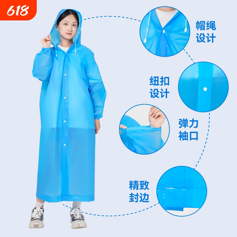 户外登山徒步雨衣加厚EVA材质防暴雨大帽檐透气旅行雨披非一次性