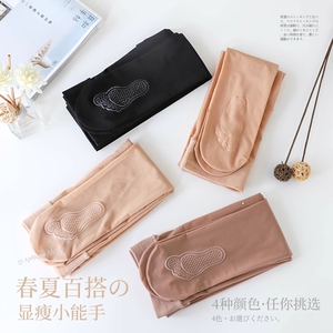 自然肉色光腿神器女连裤袜防勾丝袜薄款菠萝袜任意剪裸感美臀春秋