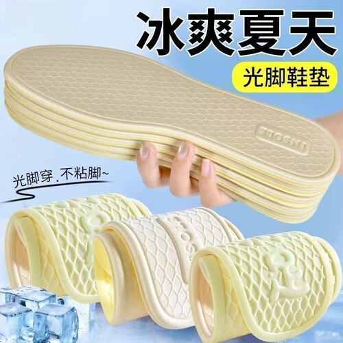 薄款乳胶鞋垫女士光脚可穿