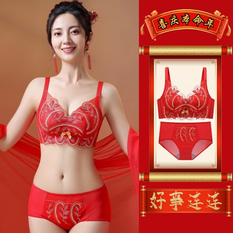 本命年马年刺绣红色内衣女结婚新娘内裤套装无痕小胸聚拢文胸礼盒