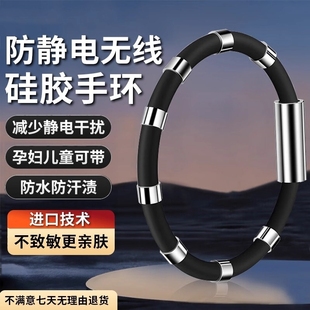 防静电手环人体静电消除器抗静电神器释放去除抗静电手链男女冬季