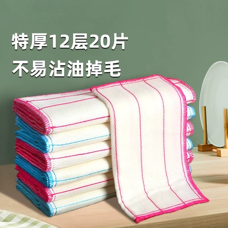 洗碗布抹布厨房专用洗碗神器吸水刷碗巾百洁布易清洁沾油保洁麻布
