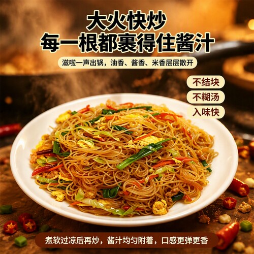 河源米粉米线东莞炒米粉正宗江西蒸粉丝广东米排粉速食5斤装早餐