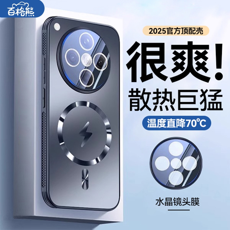 【超薄散热】玻璃适用OPPOfindx8