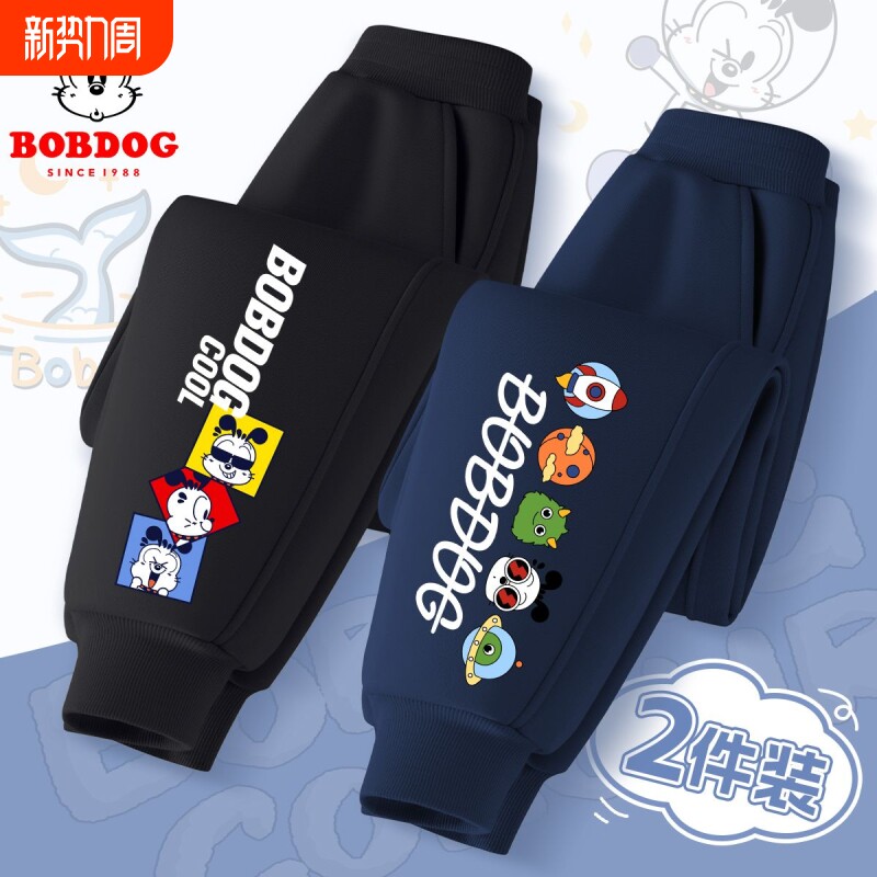 巴布豆男童裤子儿童运动裤春秋款2025新款长裤帅气童装男休闲薄款