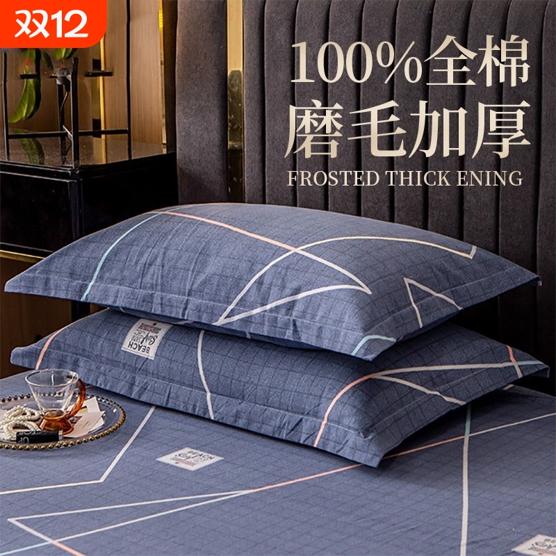纯棉防头油48x74枕套|千人加购