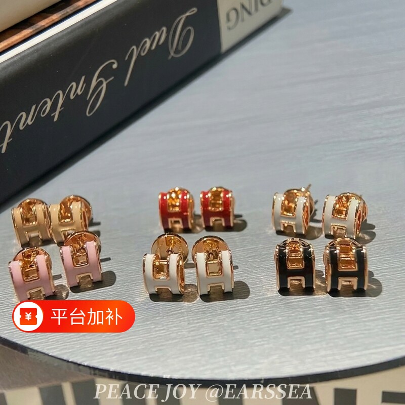 精致字母H耳钉女耳环时尚百搭高级感耳饰新款潮礼物迷你黄金